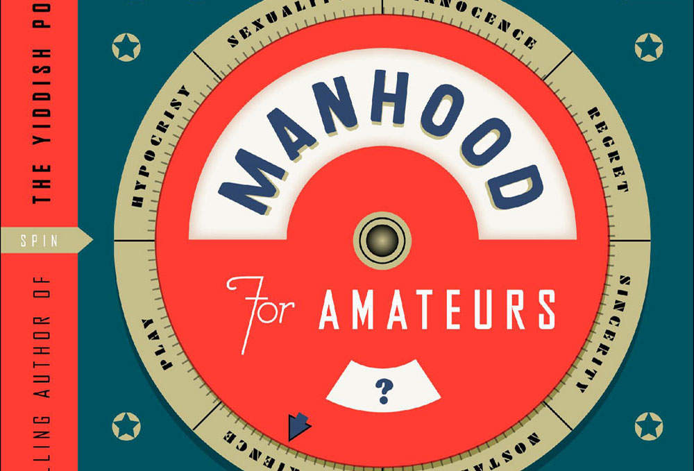 Manhood for Amateurs | Michael Chabon